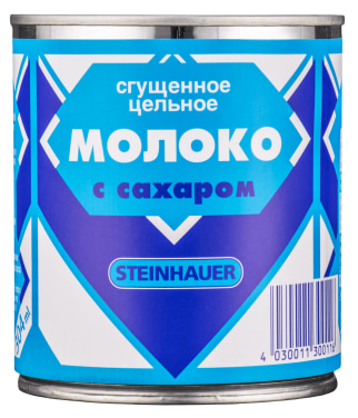 Kondensmelk