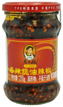 Crispy Chili